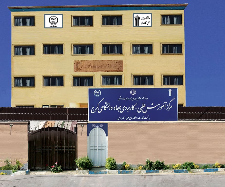 مرکز عظیمیه
