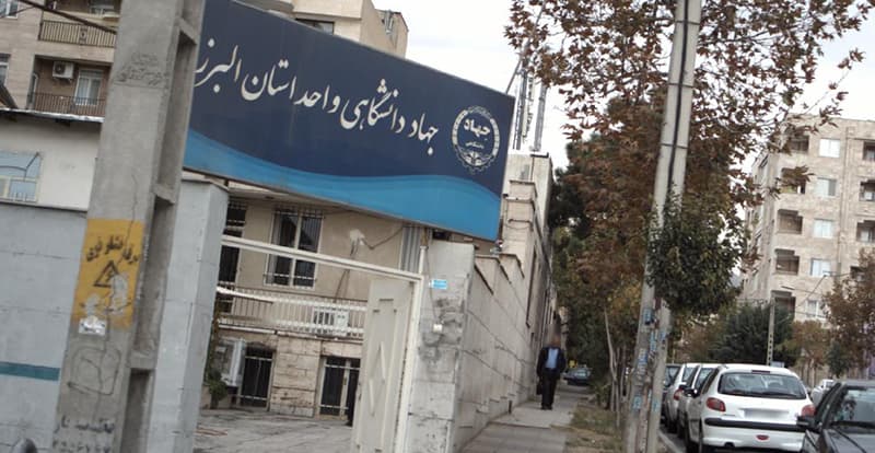 مرکز تهران